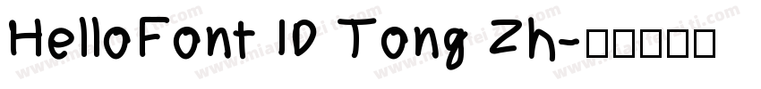 HelloFont ID Tong Zh字体转换